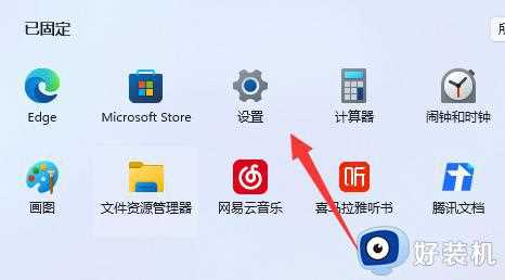 win11默认浏览器在哪里修改设置_win11设置360为默认浏览器的方法