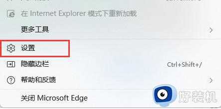 Win11打开浏览器提示此站点不安全什么原因_Win11打开浏览器提示此站点不安全如何解决