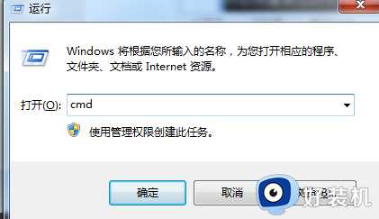 win10网页打不开但是有网怎么办_win10网页打不开但是有网的两种解决方法