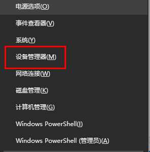 win10更新后为什么连不上蓝牙_win10更新后连不上蓝牙的解决方法