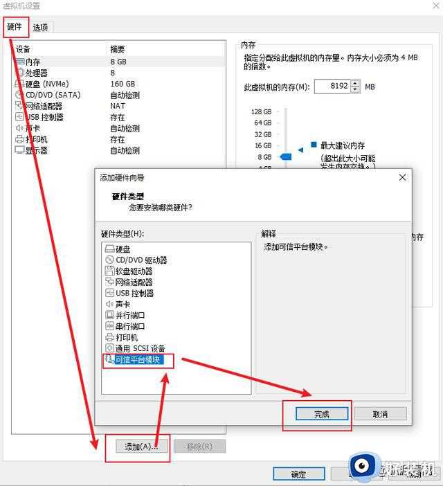 是时候换成 颜值高到心里美滋滋的Windows11安装及授权完整过程！