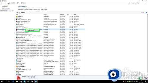 cad2014发生意外错误关闭怎么办_2014cad遇到问题意外关闭处理方法