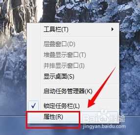 win7右下角旗子怎么去掉_win7右下角小旗子如何删除