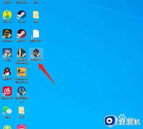 csgo不能在安全服务器上游戏怎么办_csgo不能在安全服务器上游玩修复方法