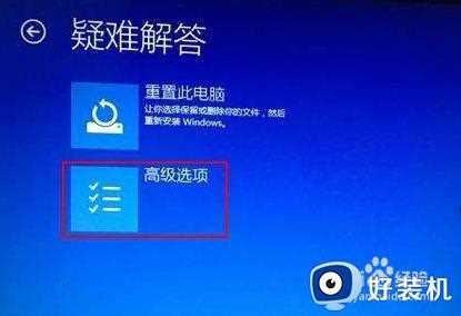 win10开机一直转圈圈不进桌面解决方法_win10开机一直转圈圈不进桌面怎么办