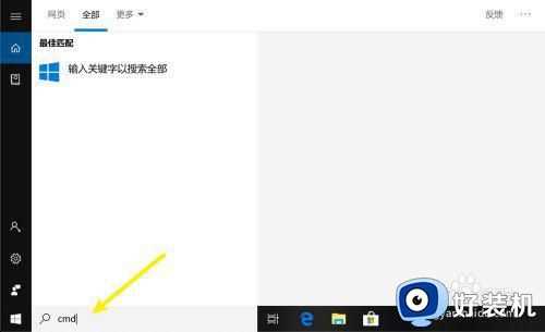 如何查看电脑是否安装adb win10_win10怎么查看有没有安装adb驱动