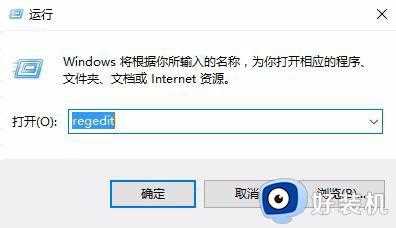 cad在打开时检查许可闪退怎么办_cad打开检查许可闪退解决方法