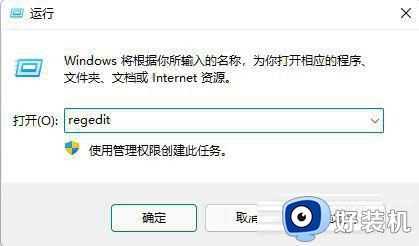 win11右键空白怎么办_win11桌面右键空白处理方法