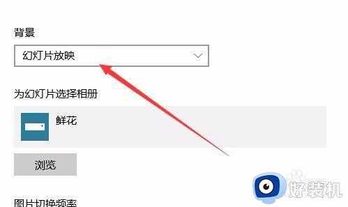 win10怎么设置护眼的纯色壁纸_win10如何设置护眼色壁纸