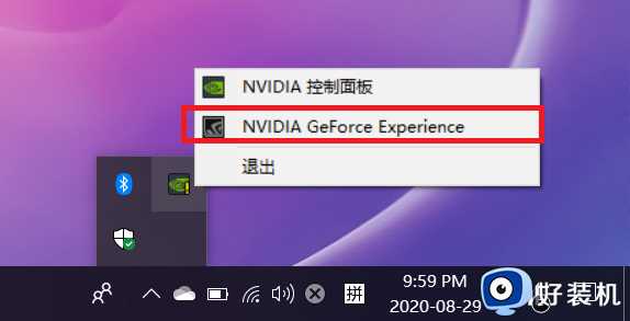 nvidia图标上有个感叹号怎么办_nvidia上面有个感叹号解决方法