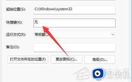 win11系统键盘关机键是什么_win11用键盘快捷键关机的教程