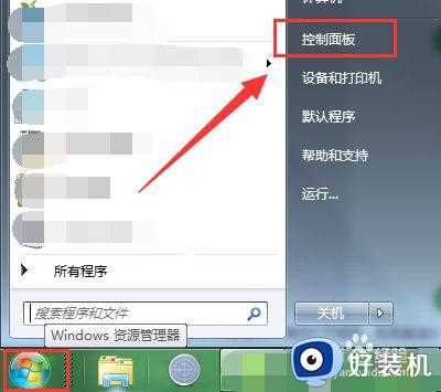 如何设置win7儿童模式_win7儿童模式怎么设置