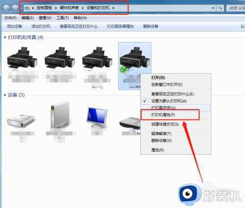 win7打开图片提示windows照片查看器无法显示此图片解决方法