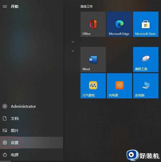 window10语言栏不见了怎么调出来_windows10的语言栏不见了如何恢复