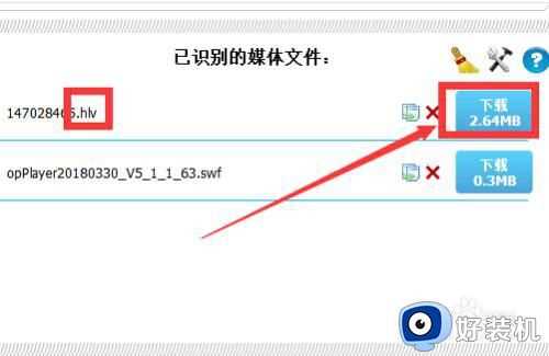 网页视频怎么下载到电脑_网页如何下载视频到电脑上