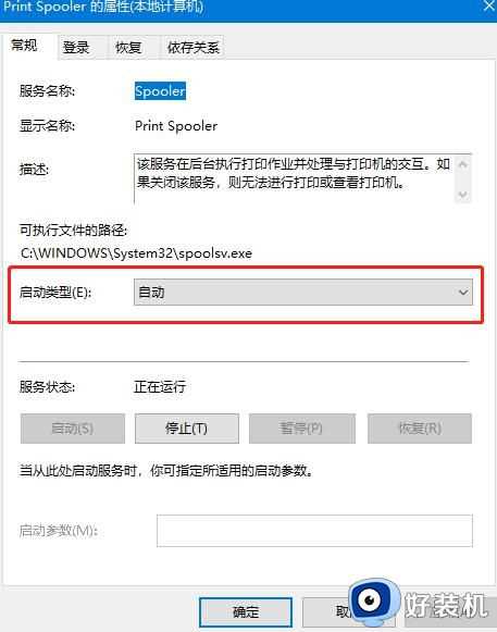 Win10添加打印机找不到型号怎么回事_window10添加打印机找不到型号如何处理