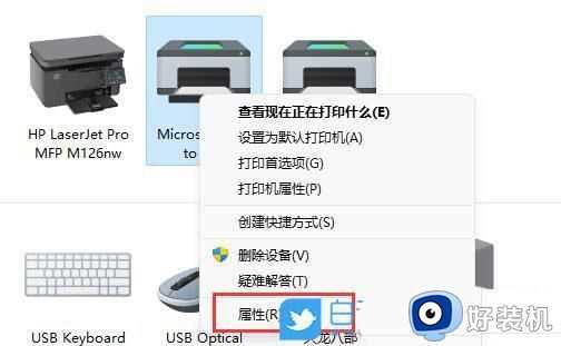 Win11如何查看打印机型号_win11系统查看打印机型号的步骤