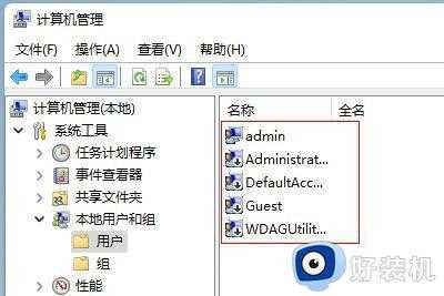 win11修改登录用户名方法_win11电脑开机用户名怎么改