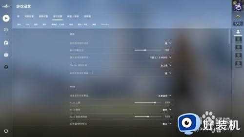 csgo快速切换左右手怎么设置_csgo快速切换左右手指令设置方法