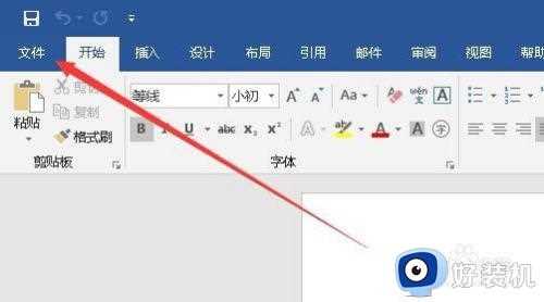 office2019显示兼容模式怎么办_office2019显示兼容模式处理方法