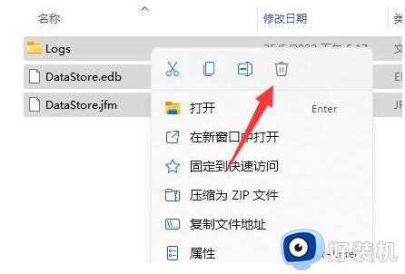 Win11错误代码0x80070002怎么回事_win11出现错误0x80070002如何处理