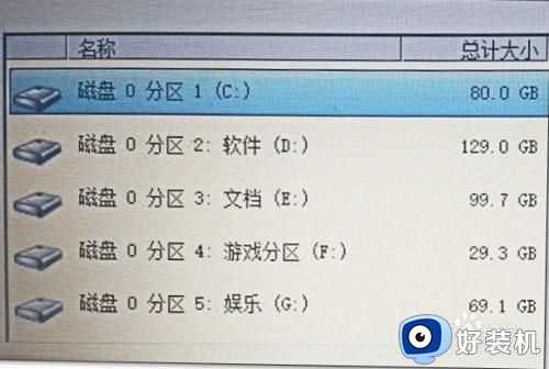 在win10上能否再装win7变成双系统_win10怎么再装个win7双系统