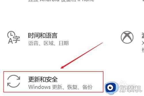 window10许可证已过期怎么激活_如何激活windows10许可证过期