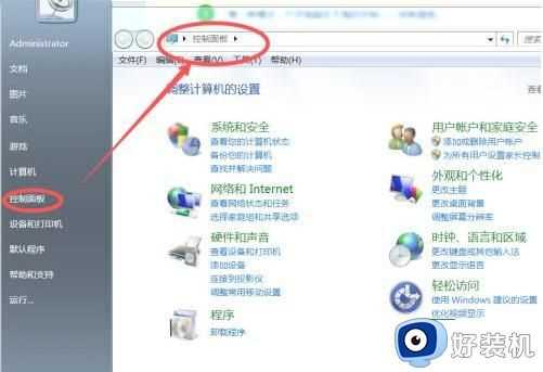 w7电脑蓝牙没有怎么办_win7电脑蓝牙没有了怎么解决