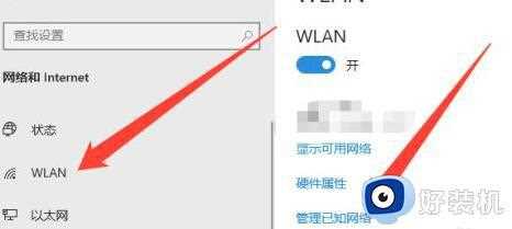 win10wifi密码输入不了怎么回事_win10WiFi密码无法输入如何解决