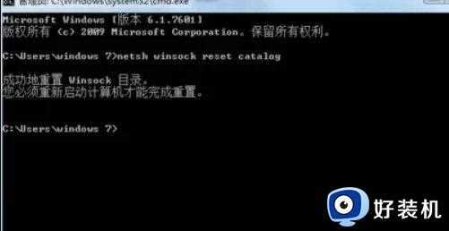 win7电脑黑屏只有鼠标怎么办_win7进系统黑屏只有鼠标解决方案