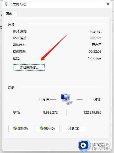 win10 子网掩码怎么看_win10如何查看子网掩码