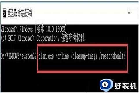 win10设置打不开怎么回事_win10系统打不开设置如何解决