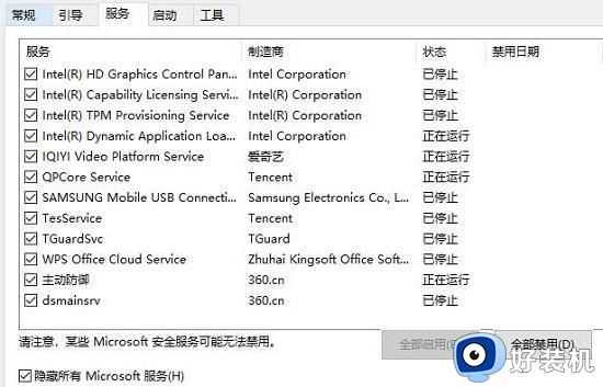 d盘无法格式化是怎么回事_d盘格式化不了的解决教程