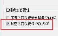 win7文件名称变成绿色无法访问为什么_win7文件名变成绿色无法打开如何处理