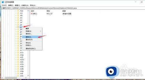 怎么删除win10打开方式_win10删除默认打开方式方法