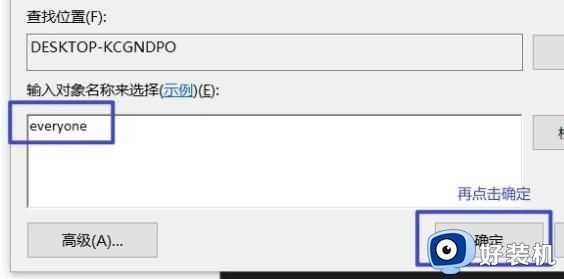 Win10电脑出现模块“initpki.dll”加载失败怎么回事_win10提示模块“initpki.dll”加载失败的解决教程