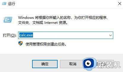 win10计算器在哪里_win10中计算器如何打开