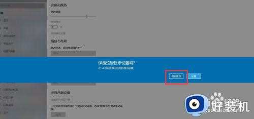 win10图标框变成正方形怎么办_win10桌面图标变长方形解决方法