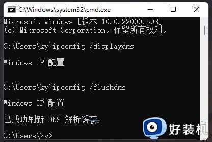 win11断网默认网关不可用怎么办_win11提示默认网关不可用如何处理