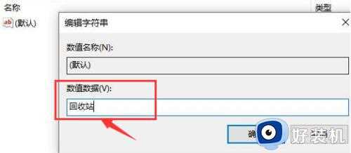 win11修改注册表怎么还原_win11系统如何还原注册表