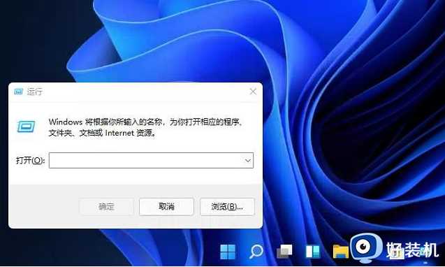 win11怎么把任务栏放左边_win11任务栏如何靠左