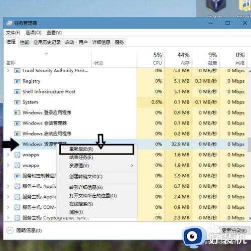 win10音量加减无法调节怎么办_win10音量不能调节解决方法