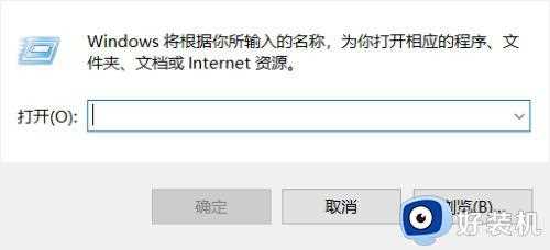 win10鼠标转圈圈怎么办_win10鼠标转圈圈无法点击处理方法