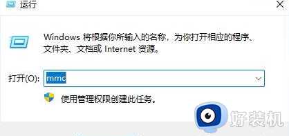 win11防火墙高级设置变灰色怎么回事_win11防火墙高级设置灰色如何处理