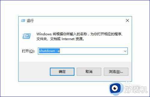 w10自动关机怎么设置_w10如何设置自动关机