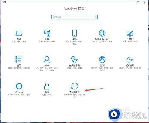 win10怎么把软件加入信任_win10系统如何添加信任软件