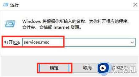 win10网络诊断dns服务器未响应如何处理