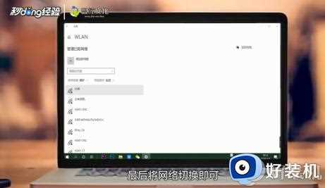 电脑登不上微信提示无法登录怎么办_电脑登不上微信显示无法登录如何解决