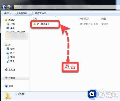 运行dnf显示不兼容解决方法_dnf系统不兼容怎么办