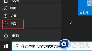 win10wifi密码输入不了怎么回事_win10WiFi密码无法输入如何解决